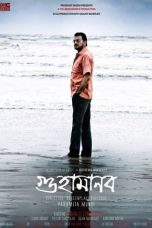 Nonton Film The Caveman (2019) Nonton Film The Caveman (2019)