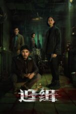Nonton Film The Abandoned (2023) Nonton Film The Abandoned (2023)