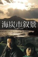 Nonton Film Sketches of Kaitan City (2010) Nonton Film Sketches of Kaitan City (2010)