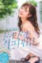 STARS 297 STARS 297