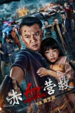 Red Blood Rescue (2025) Red Blood Rescue (2025)