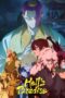 Hell's Paradise Season 2 (2026) Hell's Paradise Season 2 (2026)