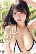 PPPE-399-Model-Gravure-Seksi-Ngajak-Ngentot-di-Studio-152x228-1
